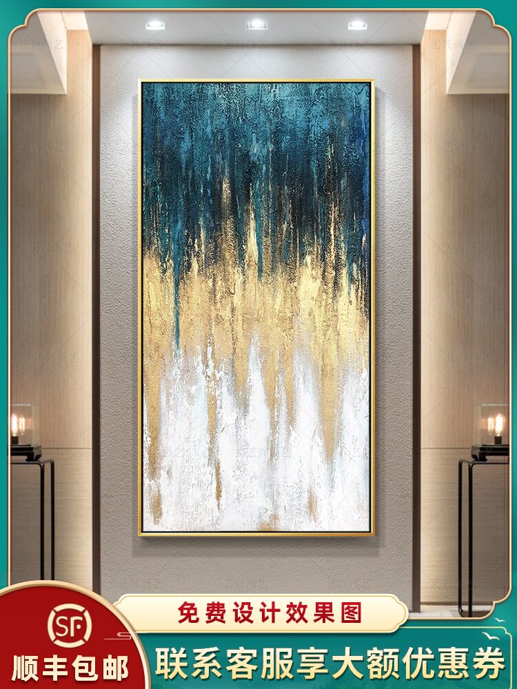 Gold leaf hand-painted oil painting Modern simple light luxury abstract decorative painting Entrance living room aisle corridor Custom hanging painting