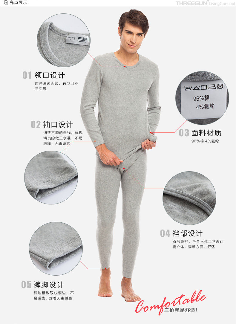 Sous-vêtement thermo Moyen-âge THREEGUN 20932D0 en spandex - Ref 753349 Image 3