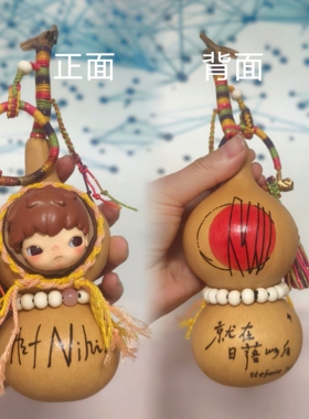 葫芦烙画工艺葫芦送礼吉祥葫芦日落周边小野葫芦挂件创意孙燕姿