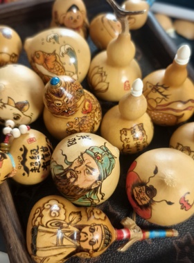 捡漏清仓葫芦烙画葫芦摆件送礼一物一拍礼品关羽武财神钟馗招财