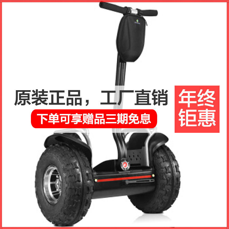 72v两轮平衡车越野款智能