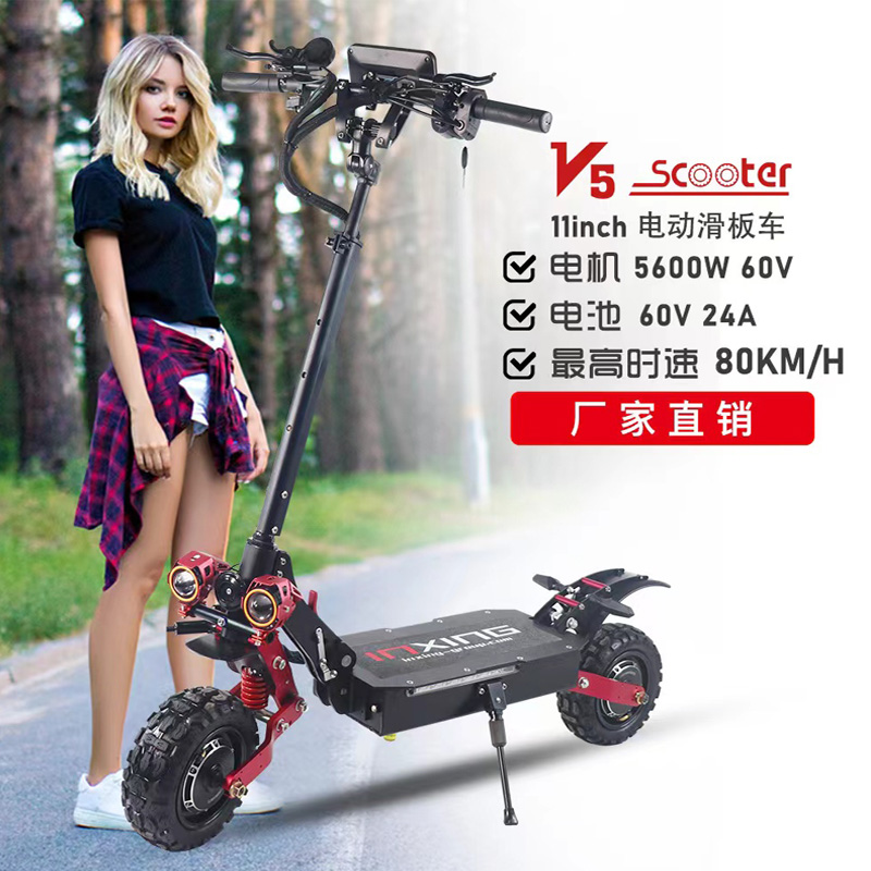 RETUOL润途两轮折叠电动滑板车