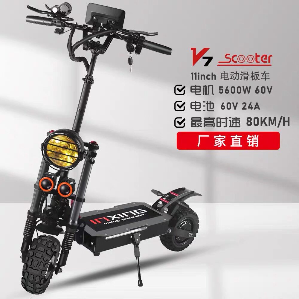 RETUOL润途越野电动滑板车双驱成人便携电动车高速可折叠代步车