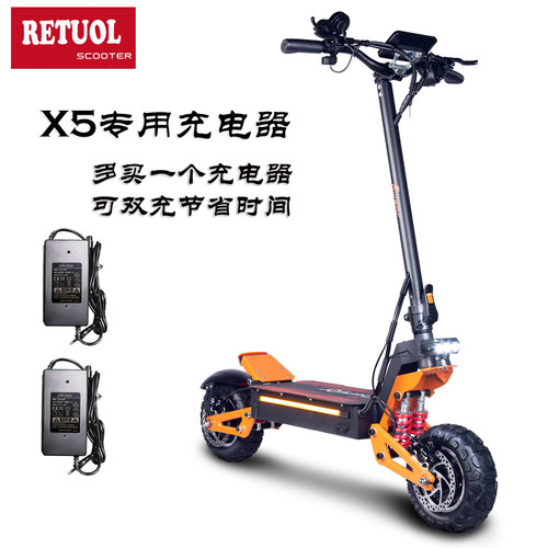X5双驱滑板车折叠专用原装配件
