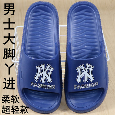 新款特大号凉拖鞋474849男士加大码防滑浴室加厚底居家用软底夏季