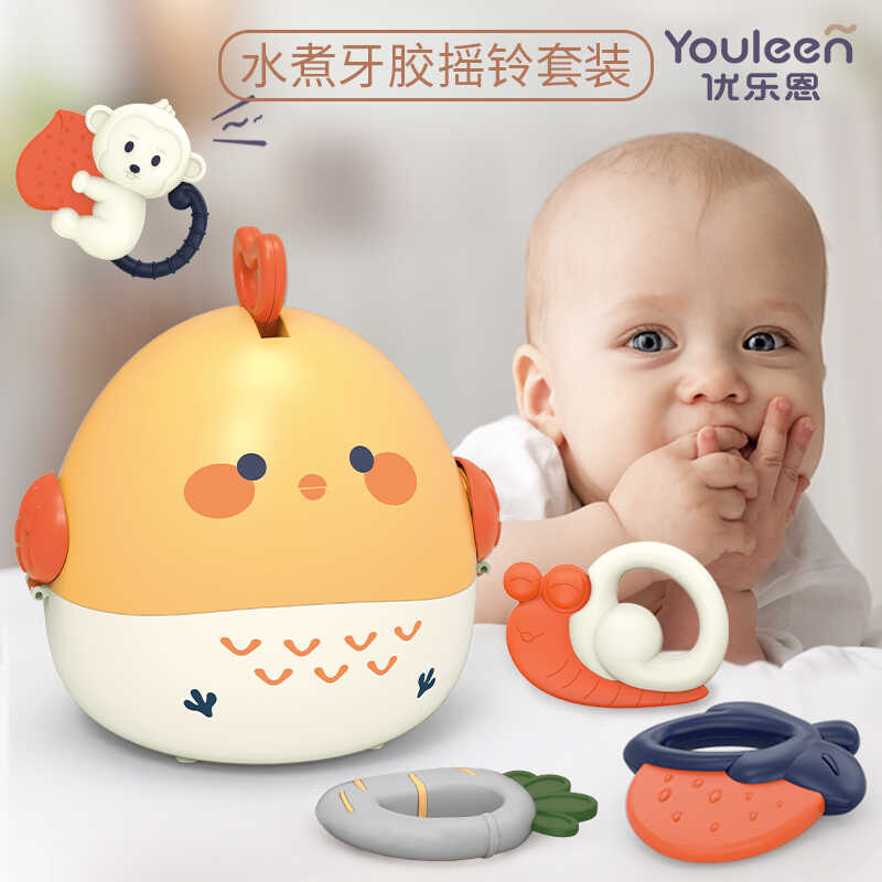 摇铃套装玩具优乐恩0岁-1岁