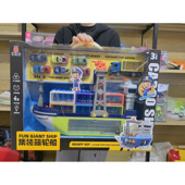 儿童货轮集装 箱轮船玩具儿童大型运输车轮船男孩益智玩具礼物礼盒