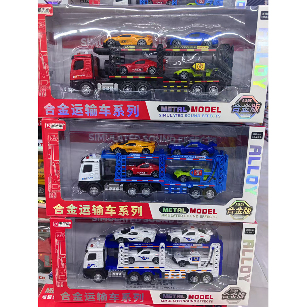 宝乐星合金车男孩惯性双层平板运输车警察环卫工程车套装礼物玩具