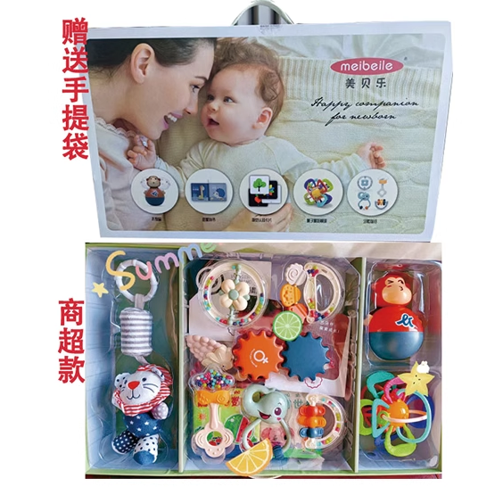 美贝乐新生儿婴儿礼盒早教玩具0-1岁幼儿满月礼物早教摇铃套装