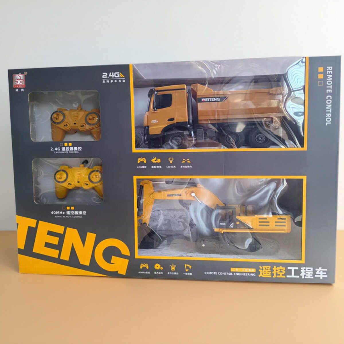 威腾儿童遥控电动工程车挖掘机搅拌车男孩玩具车电动大号