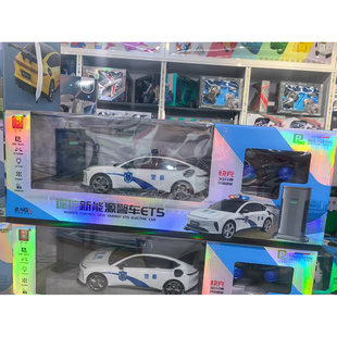 威腾遥控新能源警车电车快充电桩一键泊车警笛灯光电动跑汽车玩具