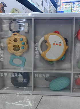 优乐恩儿童益智早教摇铃玩具