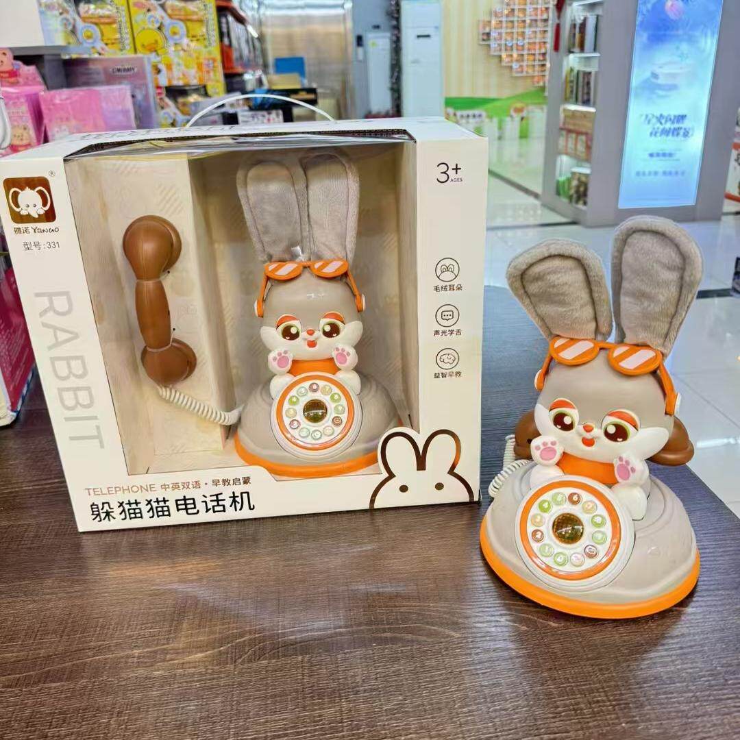 3个月音乐手机益智早教儿童玩具