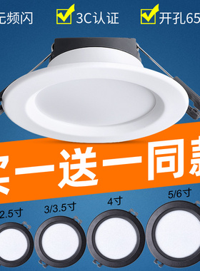 大筒灯LED天花灯嵌入式3/5/9cm铜灯开孔10桶灯6寸18w15洞灯4寸12w
