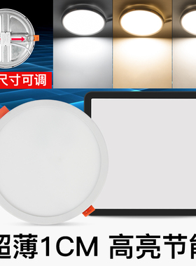 超薄1公分2低层led天花嵌入式格栅自由开孔筒灯20w大尺寸15公分6w