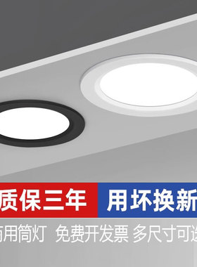 led筒灯嵌入式开孔6.5cm8家用4寸吊顶铜灯9w客厅7公分孔灯圆形12w