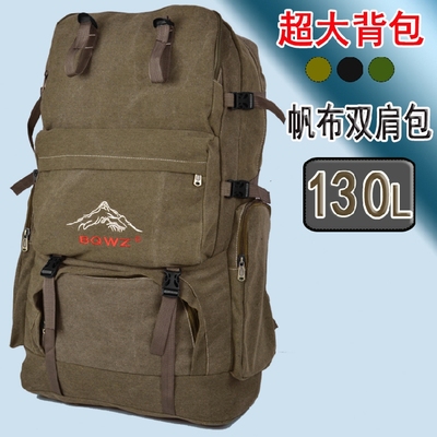 旅行户外帆布露营背包130