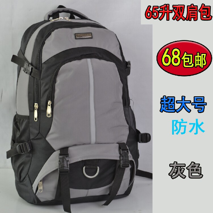 旅行牛津布双肩包图片