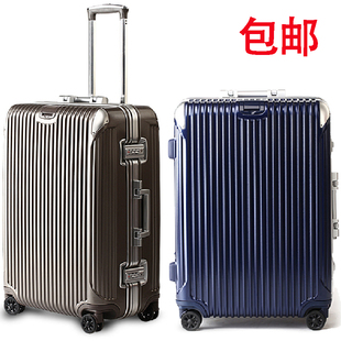 欧森森腾旅行箱铝框拉杆箱20寸登机30寸行李箱男女学生密码皮箱子