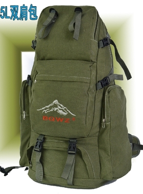 帆布户外登山包85L男女大容量双肩包背囊行李旅行包徒步90L背包