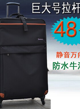 特大号万向轮出国超轻行李箱