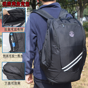 欧森登山双肩包大容量商务休闲电脑背包旅行时尚黑色双肩包55L轻