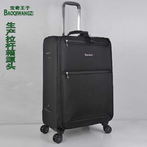 26寸超轻拉杆箱万向轮30寸登机箱