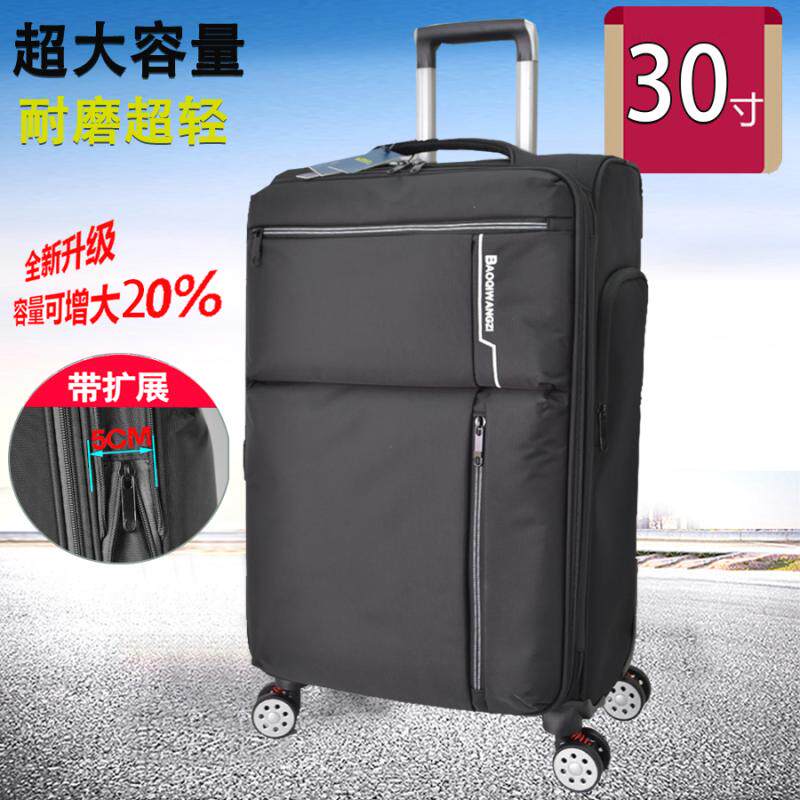 登机箱宝奇王子牛津布图片