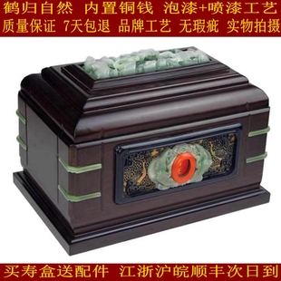 骨灰盒高档盒寿棺材殡葬迁坟鹤归自然杂木实木榫卯代捐顺丰速达
