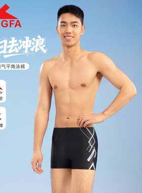 英发男士游泳裤新款口袋拉链成人青少年平角加大码游泳装备86T389