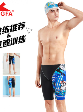 英发2023新款专业男士竞速五分泳裤儿童成人游泳训练泳裤9643