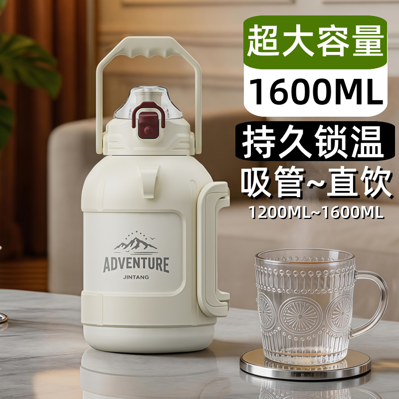 大容量保温杯冰霸杯保冷杯316不锈钢矮胖保温壶运动水壶夏天水杯