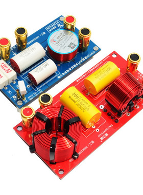 （定制）CE系列独立二分频器 高音耦合BEVENBI分频专用电容