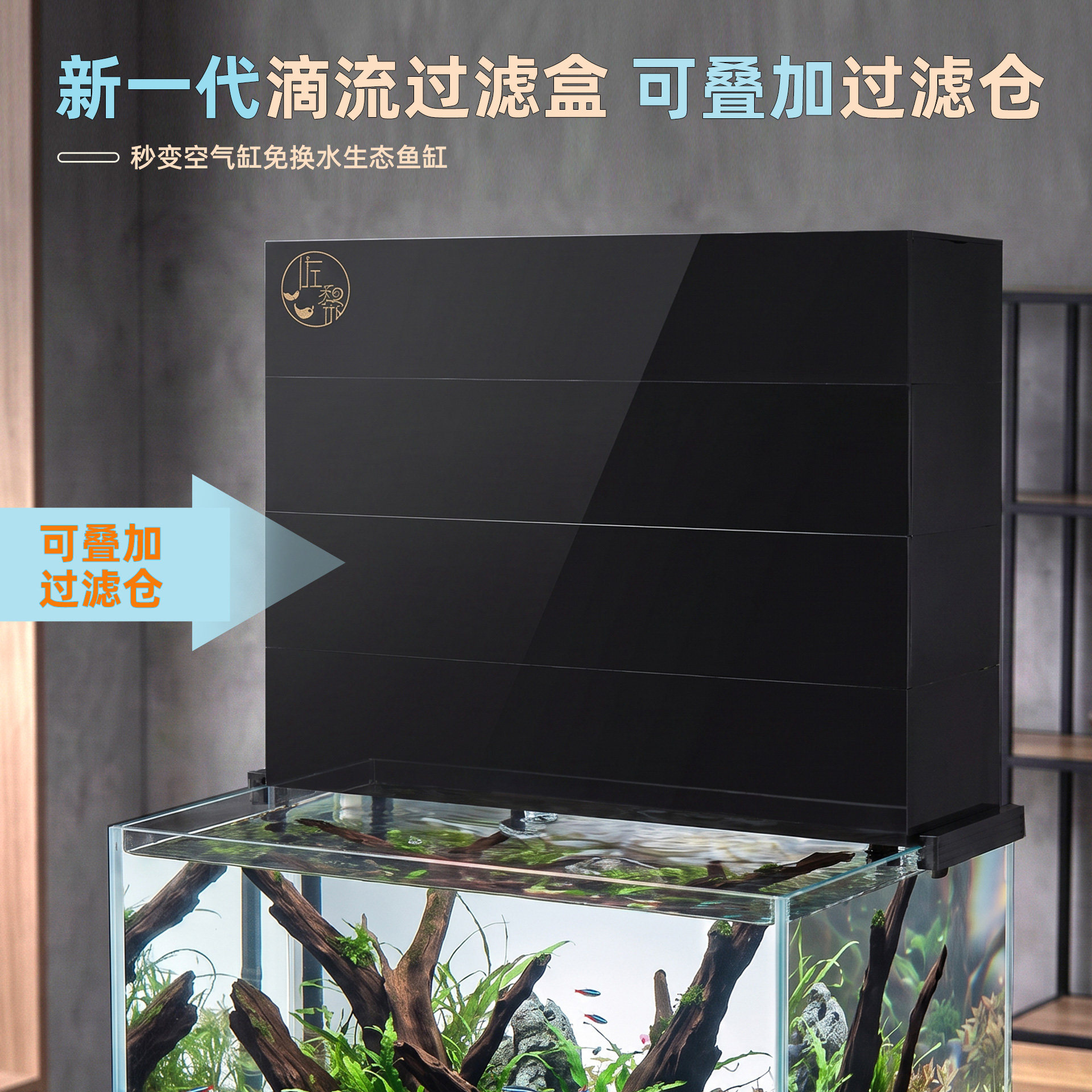 佐黎裸缸改造外置大容量过滤周转过滤设备