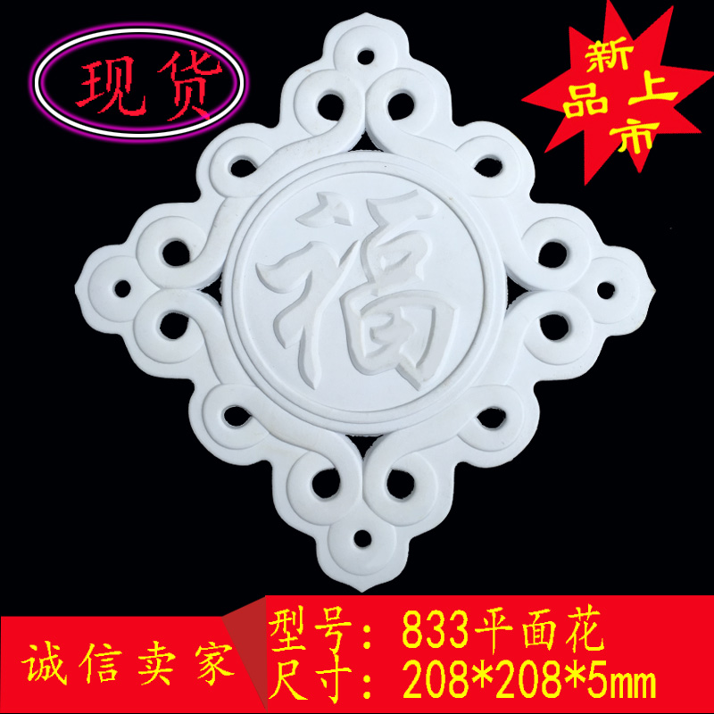 家具塑胶配件欧式塑料花注塑衣柜门角花吸塑木雕刻移门浮雕花软线