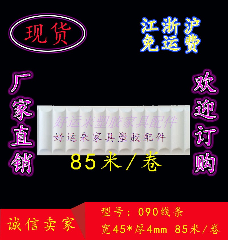 欧式装饰弯曲造型边框吊顶收口顶角平线背景墙装修镶边软麻花线条