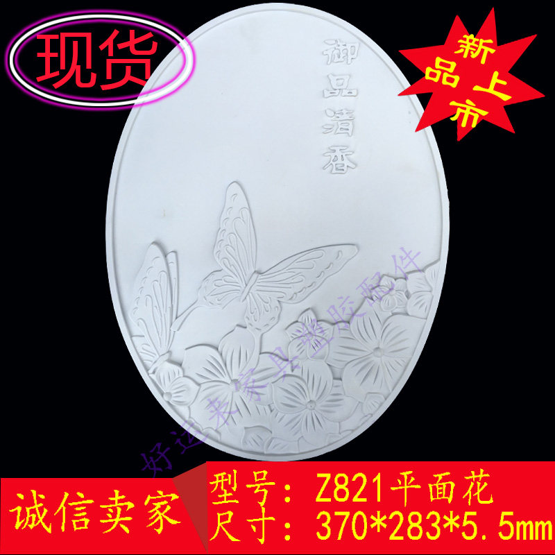 塑料家具配件欧式塑胶花移门浮雕花橱柜门花角花软线条Z821描金花