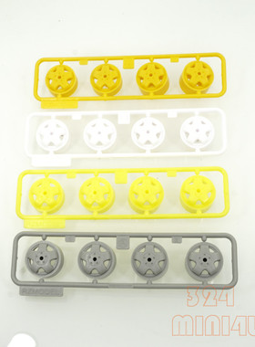 DD四驱车配件适合大帝001大地皇帝超流星SSS不等宽中径黄色轮毂