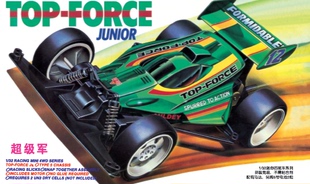 锐泽模型四驱车 超级军 T5底盘