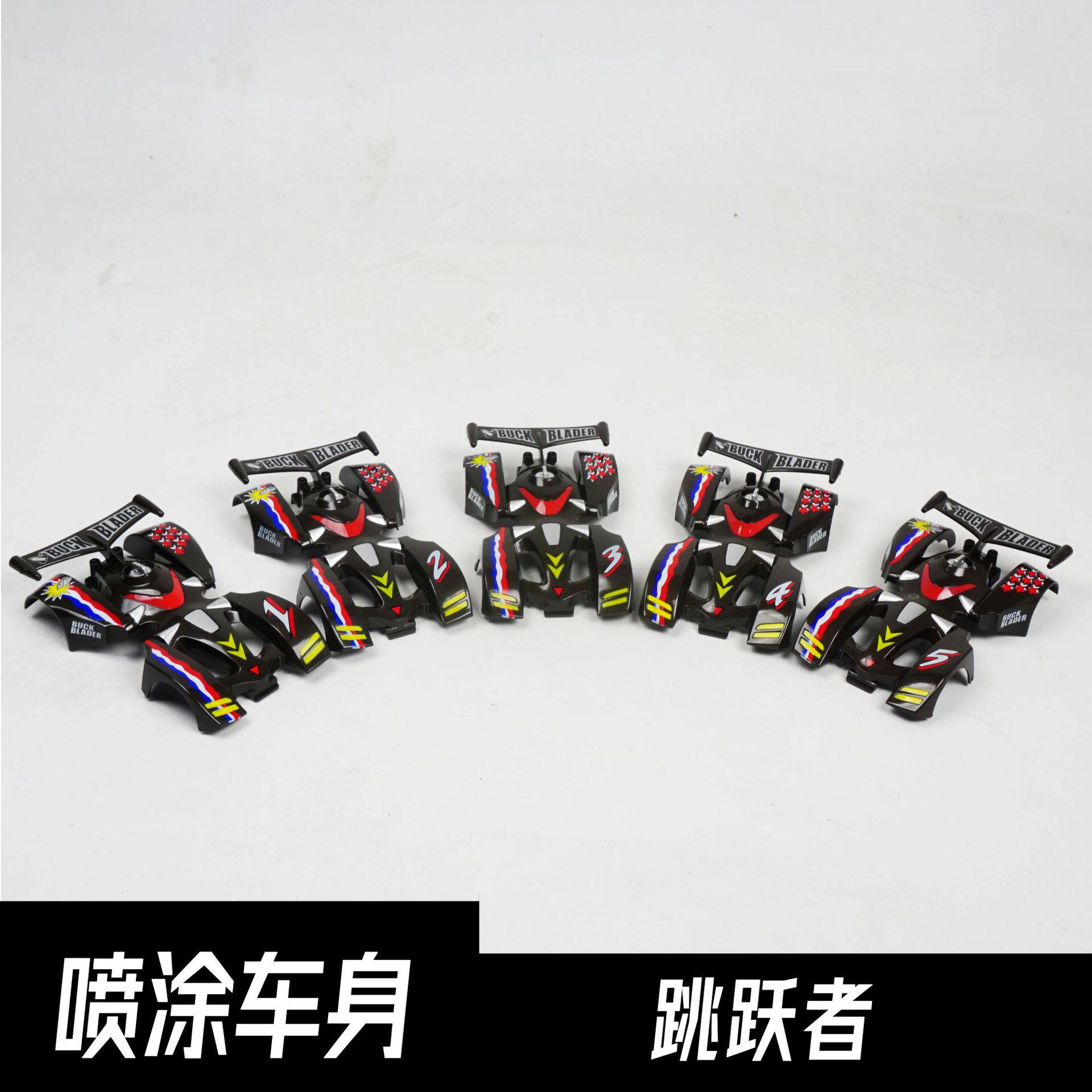 锐泽跳跃者12345号四驱车外壳配件四驱兄弟喷漆车壳比赛专用