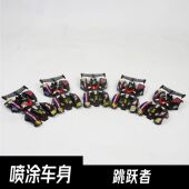 锐泽跳跃者12345号四驱车外壳配件四驱兄弟喷漆车壳比赛专用