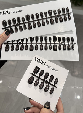 MO-23夜空繁星猫眼穿戴甲短款显白高级感超亮爆闪可拆卸预制甲片