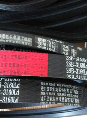 收割机皮带联农旋耕机皮带