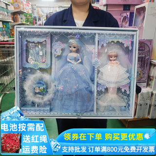 冰雪仙缘美人鱼公主换装娃娃饰品双人床化妆台套装儿童过家家玩具