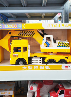 乐飞益智声光惯性挖掘翻斗警察车