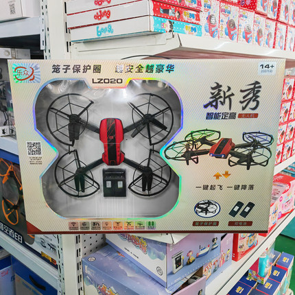 乐众新秀四轴飞行器超凡双电池佼佼者智能可定高航拍遥控飞机模型