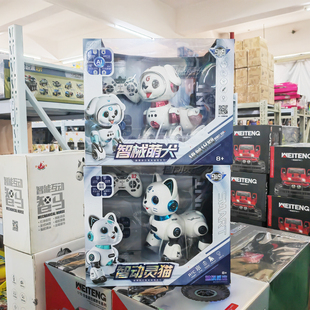 宇盛丰遥控智能编程仿生Ai机器狗感应灯光仿真动物猫模型益智玩具
