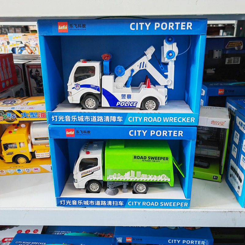 乐飞益智惯性声光城市道路清障车