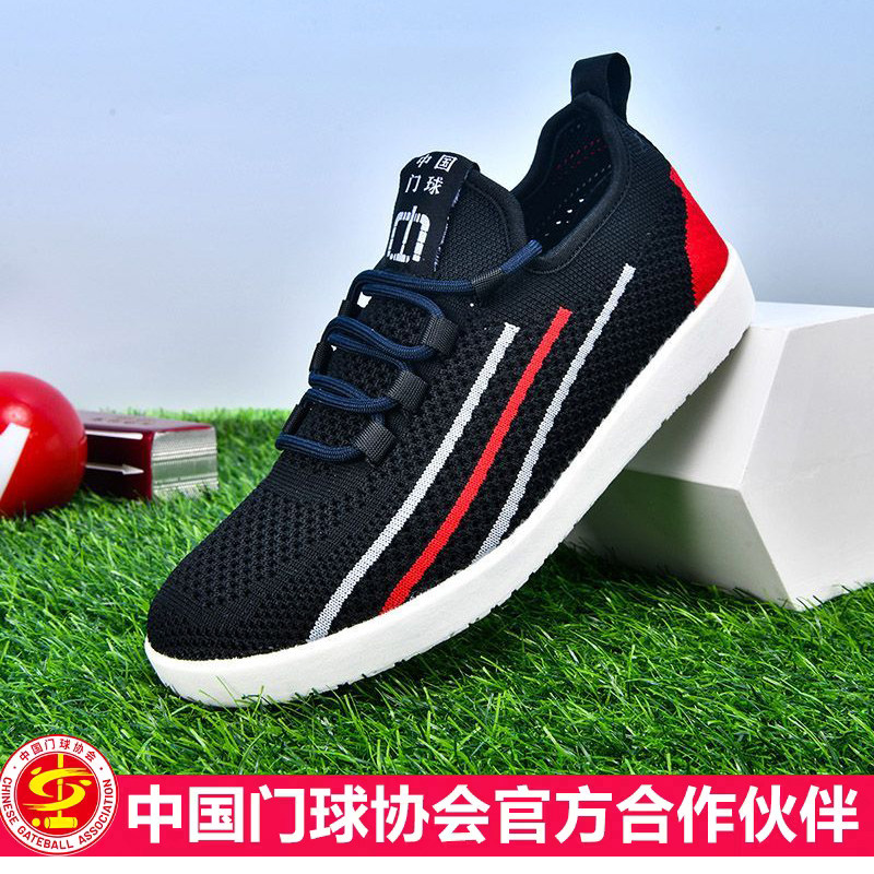 专业门球鞋直边双贴脚比赛专用鞋
