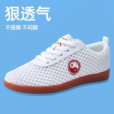 陈家沟太极鞋夏季活动专用比赛鞋
